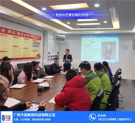 今英教育科技公司信息技術(shù)咨詢(xún)服務(wù)助力廣東企業(yè)年終總結(jié)高效升級(jí)