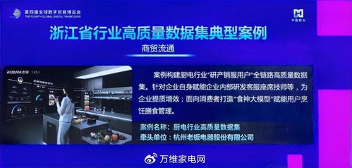 老板電器Q3營(yíng)收凈利雙增 以科技為引擎，人文為內(nèi)核，走實(shí)向深的信息化轉(zhuǎn)型之路